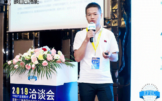 杭州銀貨通科技股份有限公司崔躍:《鏈上金服》