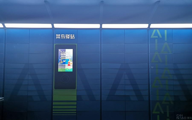 調查丨十一快遞入柜新規出臺,實際效果幾成?
