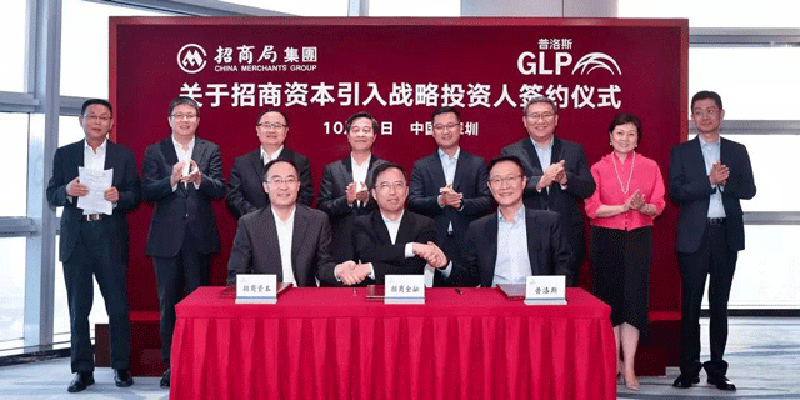 普洛斯戰略投資招商局集團旗下招商資本