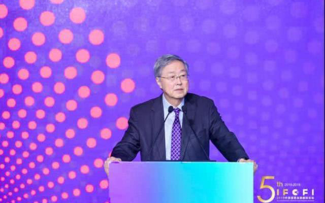 周小川:普惠金融這三大規律不因新科技而變化 總結P2P教訓