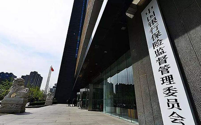監管動態丨銀行業一周收62張罰單,合計罰沒超2500萬元