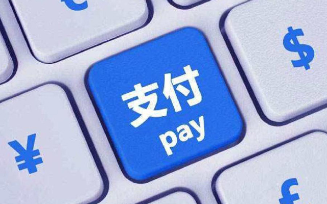 央行貝勁松:支付清算系統自主建設之路