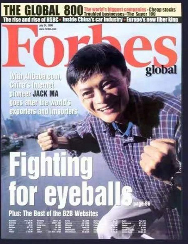 馬云獲福布斯終身成就獎 互聯網獲獎首人