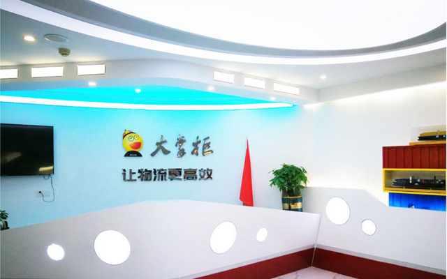 航運科技服務提供商“大掌柜”完成數千萬元A輪融資
