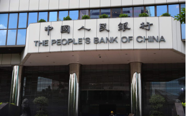 央行貿易金融區塊鏈平臺已完成多項業務上鏈