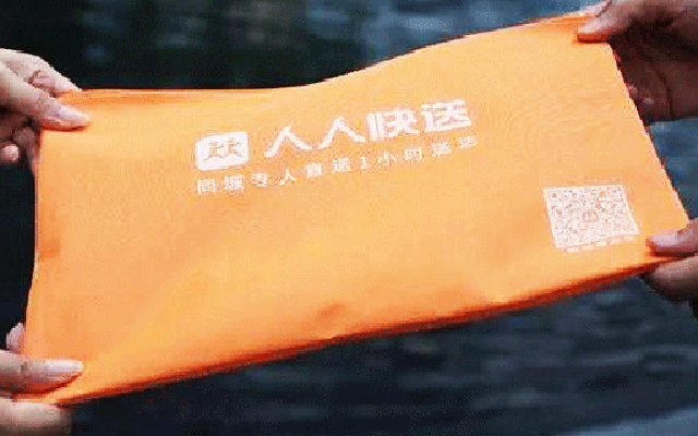 人人快遞被列為失信公司,眾包物流前景如何?