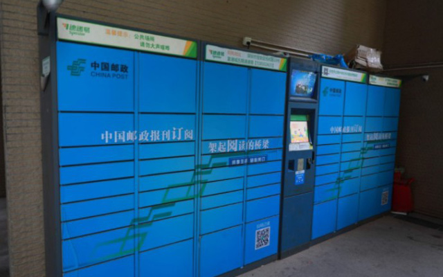 深圳首次補助智能快件箱運營企業 最高90萬元