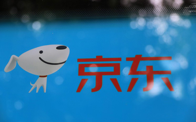 京東數科與華通銀行達成戰略合作 加速布局金融科技