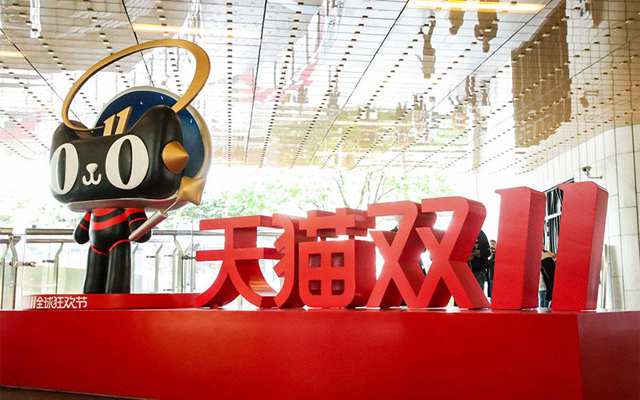 96秒破百億！“雙11” 背后的金融科技力量你了解么？