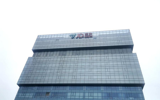 招東銀行積極籌備,獨立法人前景幾何?