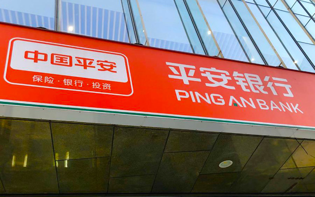 罕見!建行平安銀行被國辦督查室通報批評
