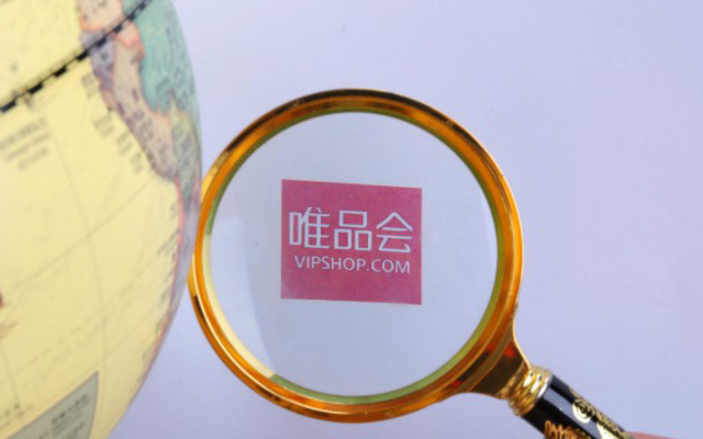 唯品會與順豐合作后終止自營快遞業務 品駿將何去何從?