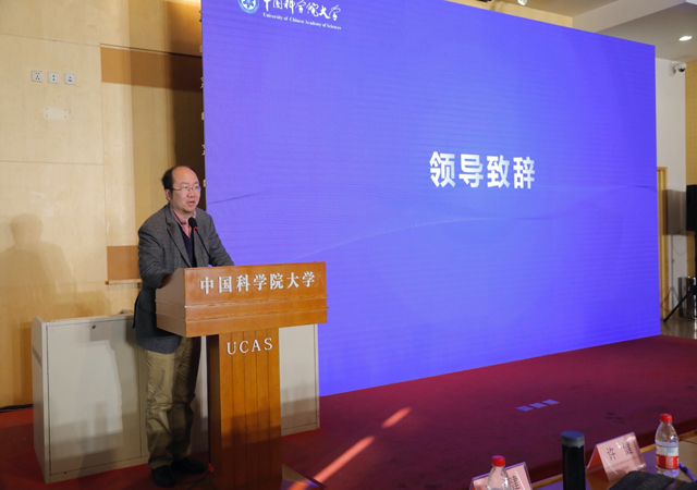 國科大與秒鈦坊聯合舉辦數字經濟新路徑區塊鏈+供應鏈金融論壇