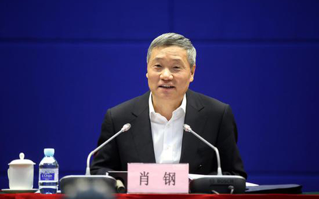 肖鋼:人工智能技術為未來金融業發展提供無限可能