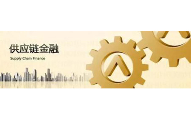 刀尖起舞的14萬億供應鏈金融,靠5G和區塊鏈技術破局