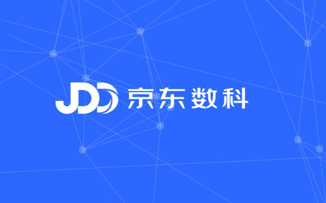  京東數科與中鐵武漢電氣化局戰略合作 共同打造數字化解決方案