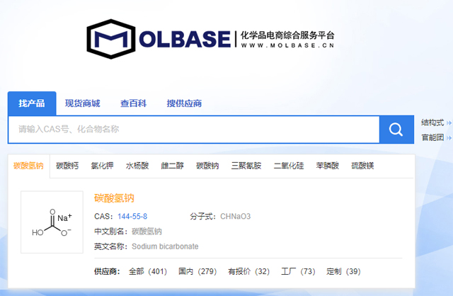 摩貝正式登陸納斯達克 市值約6億美元