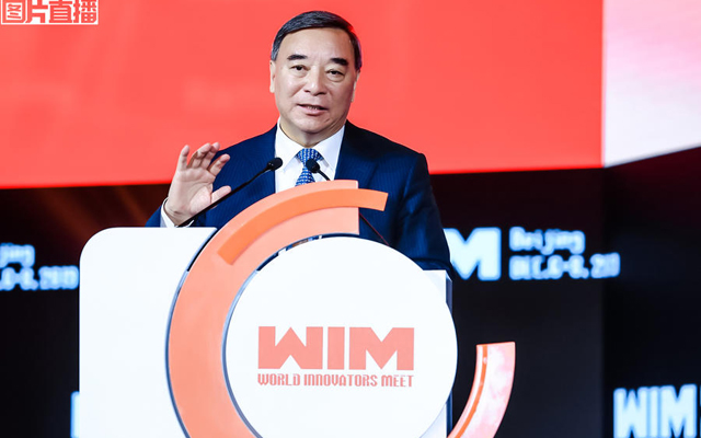 宋志平跨年演講:2020,企業要做正確的事