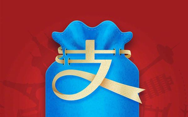 支付寶集五福下周一上線!花花卡升級全家福卡 幫全家還全年花唄