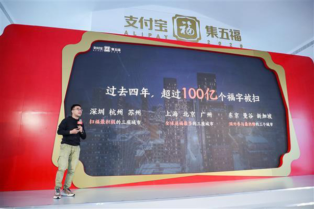 支付寶集五福下周一上線!花花卡升級全家福卡 幫全家還全年花唄