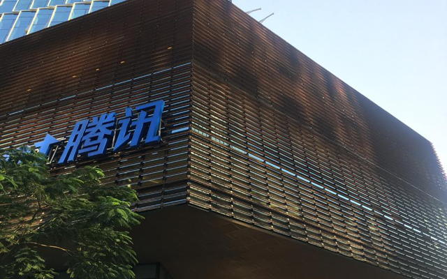 騰訊轉身to B