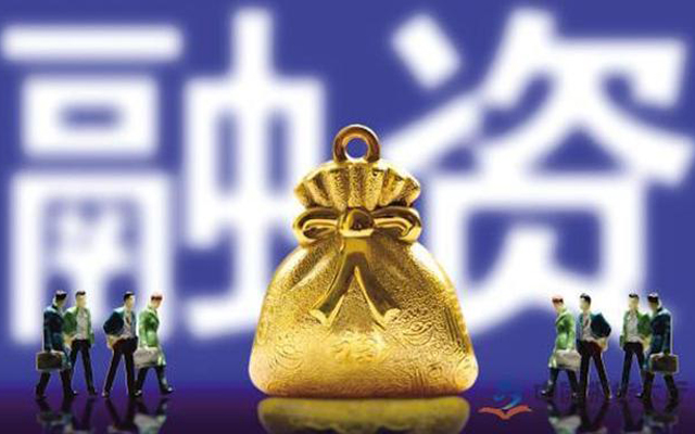 聯易融完成C+輪融資 聯手渣打銀行布局全球供應鏈金融服務