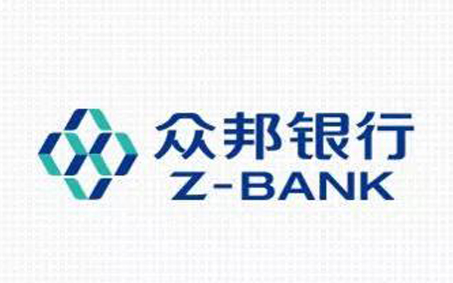 民營銀行第三家眾邦銀行注冊資本增至40億