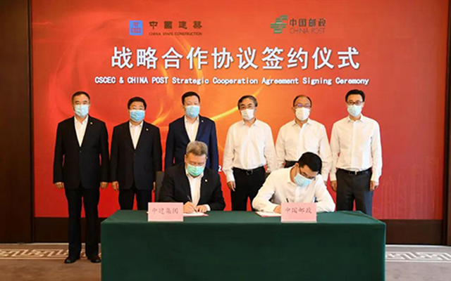 中國郵政與中建集團戰略合作 涉地產聯合開發、快遞物流