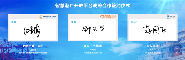 中國最大港口集團上鏈,井賢棟:區塊鏈距離大爆炸奇點已不遙遠