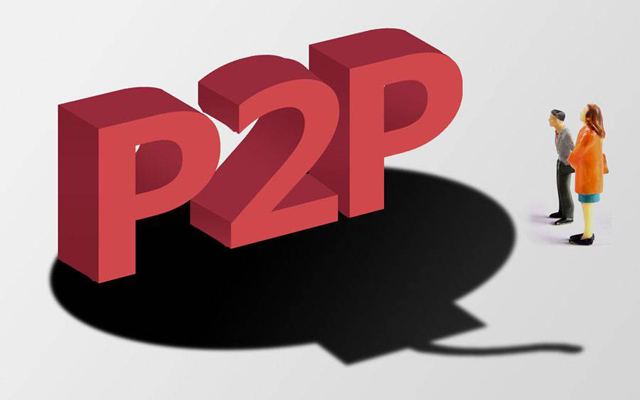 微貸網官宣退出P2P網貸行業 去年凈利潤同比減少56.52%
