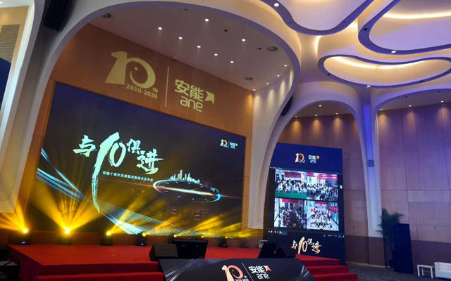 安能10周年成就零擔之王 宣布年底日均目標6萬噸