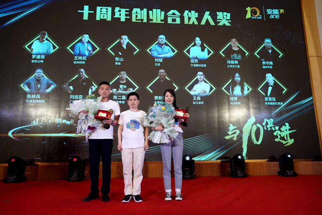 安能10周年成就零擔之王 宣布年底日均目標6萬噸