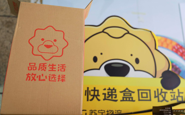 從黑科技到新基建,蘇寧物流首個5G無人倉618投入使用