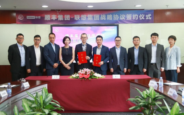 聯想與順豐達成戰略合作協議 攜手共建智慧物流產業生態
