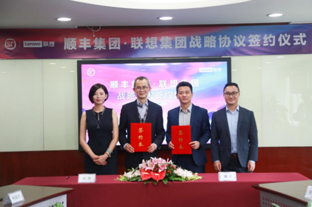聯想與順豐達成戰略合作協議 攜手共建智慧物流產業生態
