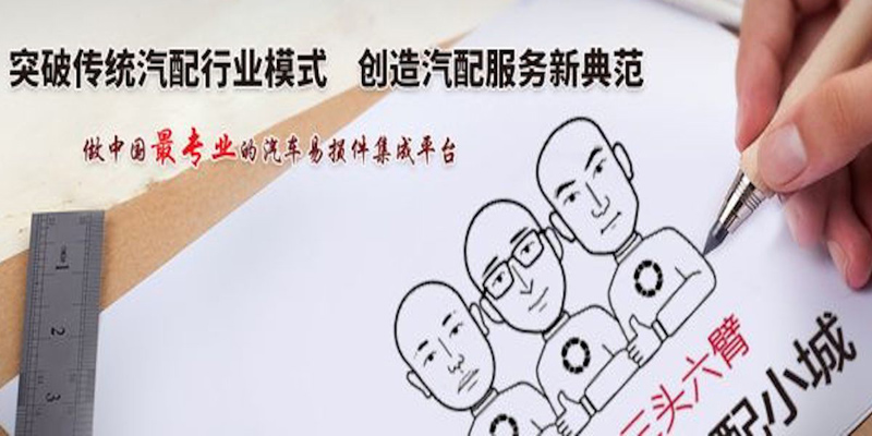三頭六臂獲近4億人民幣B輪融資，華興新經濟基金領投