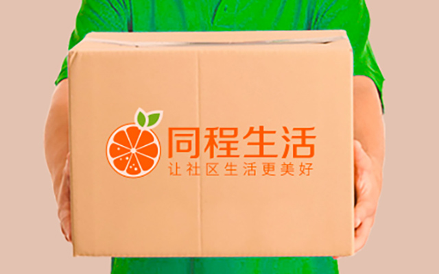 社區生鮮電商同程生活完成2億美元融資 JOYY歡聚集團領投