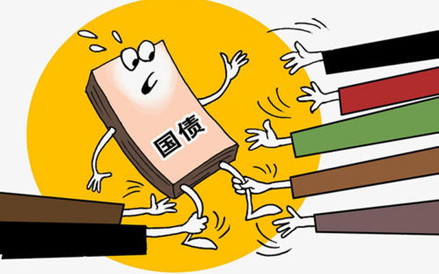 首批抗疫特別國債將發行 發行方式類似記賬式附息國債