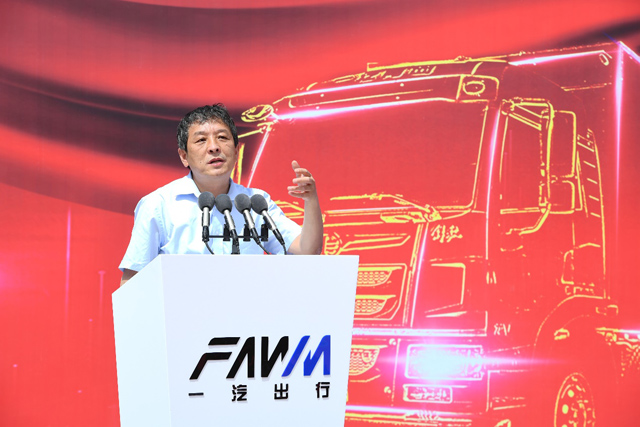 一汽服貿、新悅物流達成合作,拓展商用車出行新模式
