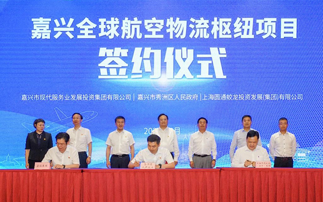 喻渭蛟助陣，“圓通機場”迎來重大突破