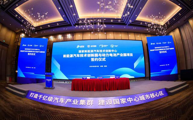北汽來了!投資103億元,新能源汽車“雙園”項目落地經開區