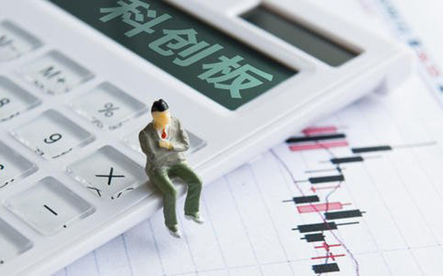 中金公司首席經濟學家:科創板對上海國際金融中心的地位建設有很大幫助
