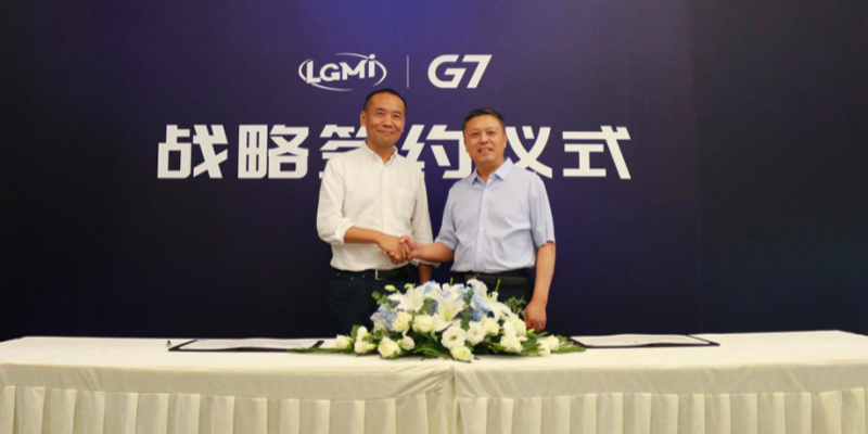 G7與蘭格集團達成合作  共建鋼鐵產業百億級網絡貨運生態圈