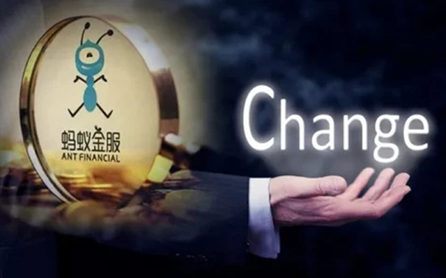 螞蟻金服正式更名為螞蟻科技集團股份有限公司