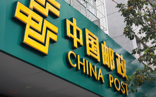 國家郵政局下發通知,要求切實做好郵政快遞行業防汛救災各項工作