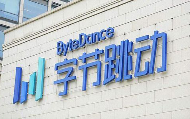 字節跳動深圳拿下網絡小貸牌照 注冊資本4億元
