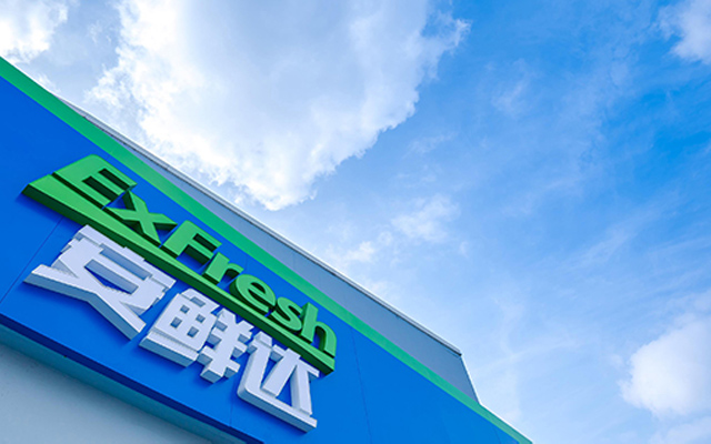阿里巴巴旗下安鮮達法定代表人變更，張瑜卸任張曄接任