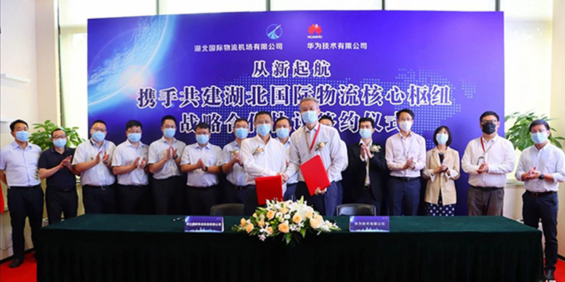 “順豐機場”與華為簽署戰略合作協議