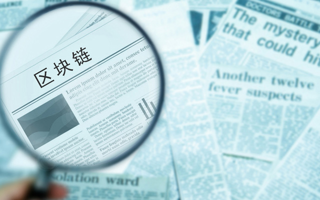 云圖控股攜手祺鯤科技共建云圖農服平臺 以區塊鏈技術破解“三農”金融服務短板