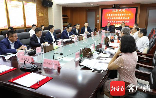 海墾集團“牽手”國泰君安 打造海南自貿港建設的金融“助推器”